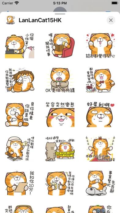Capturas de pantalla de 白爛貓15 超愛玩 (HK)